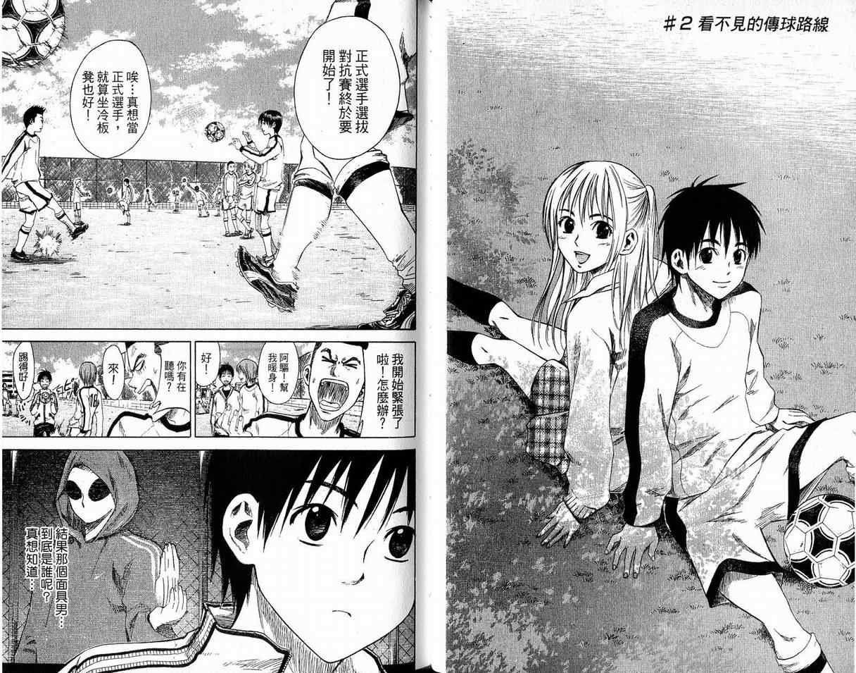 第1卷