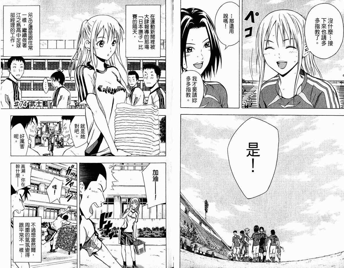 第10卷