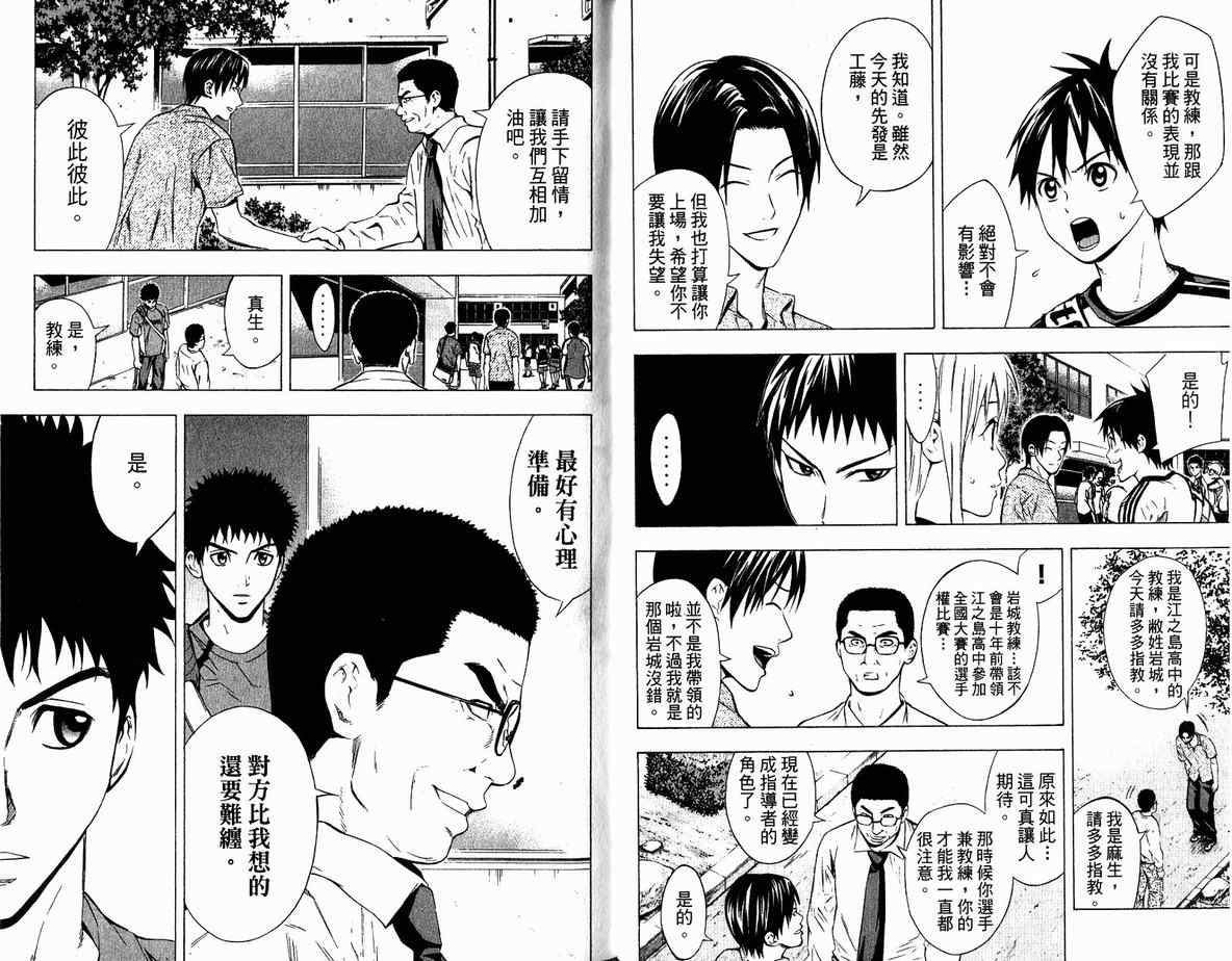 第10卷