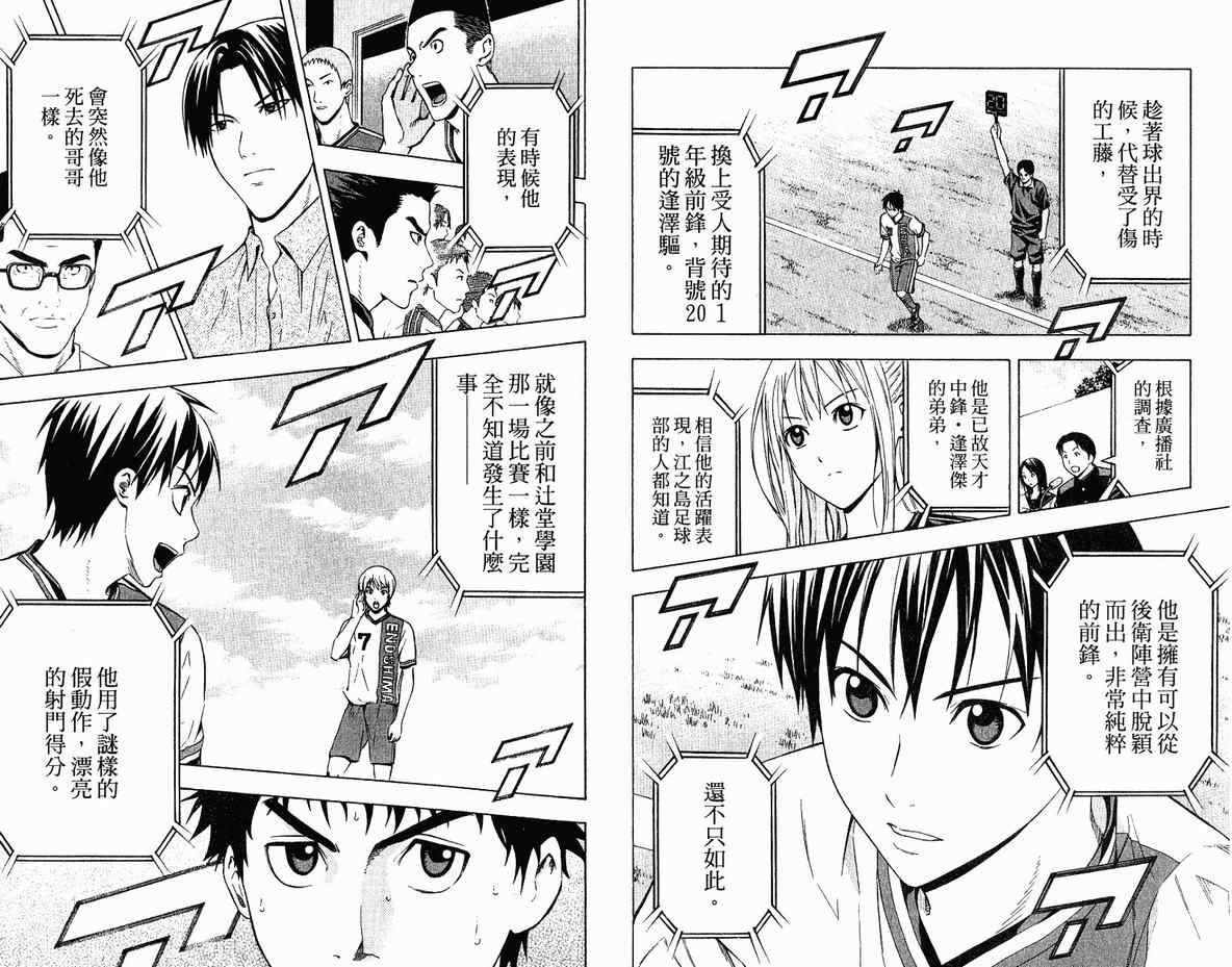 第10卷