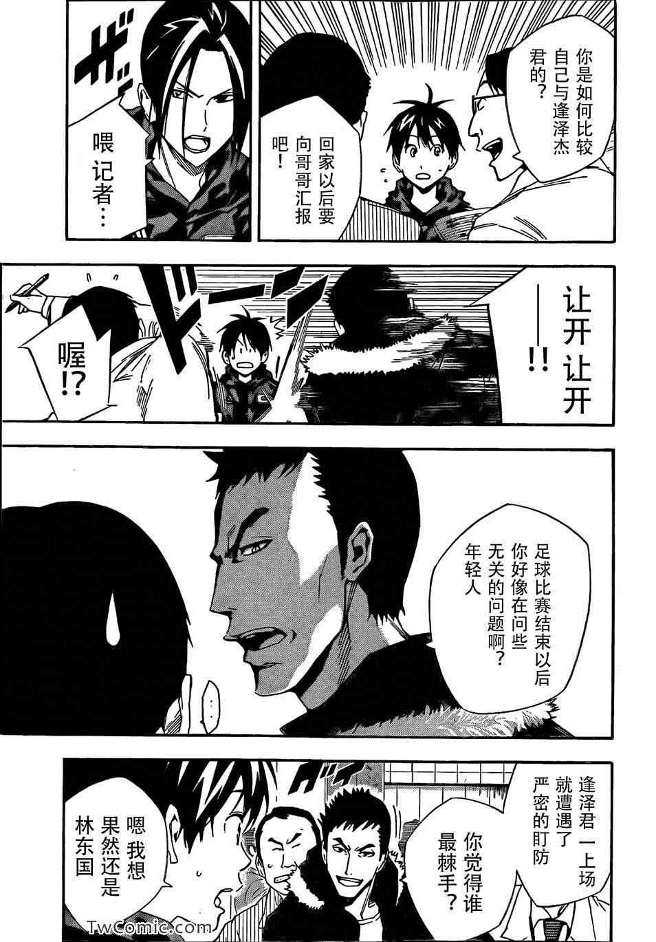 第314话