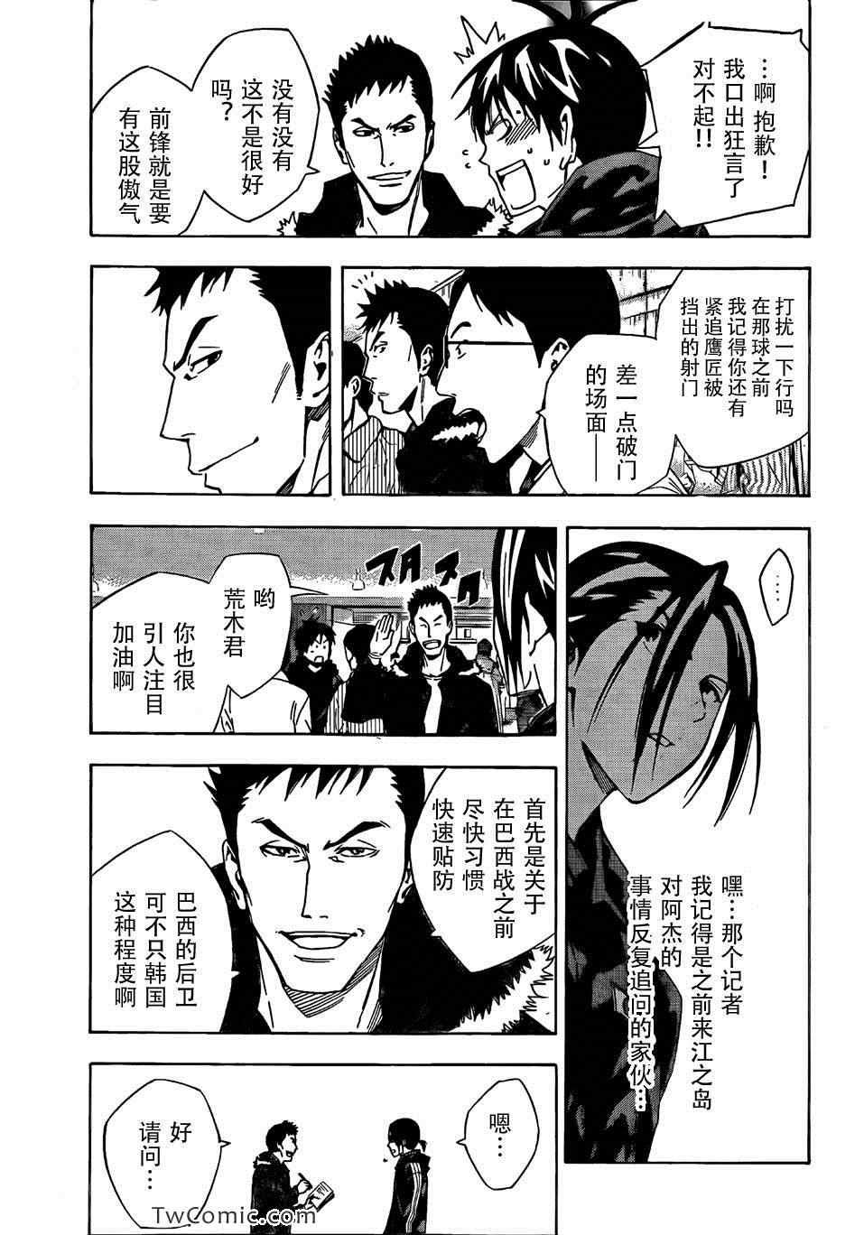 第314话