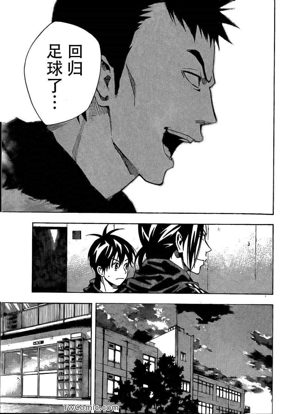 第314话