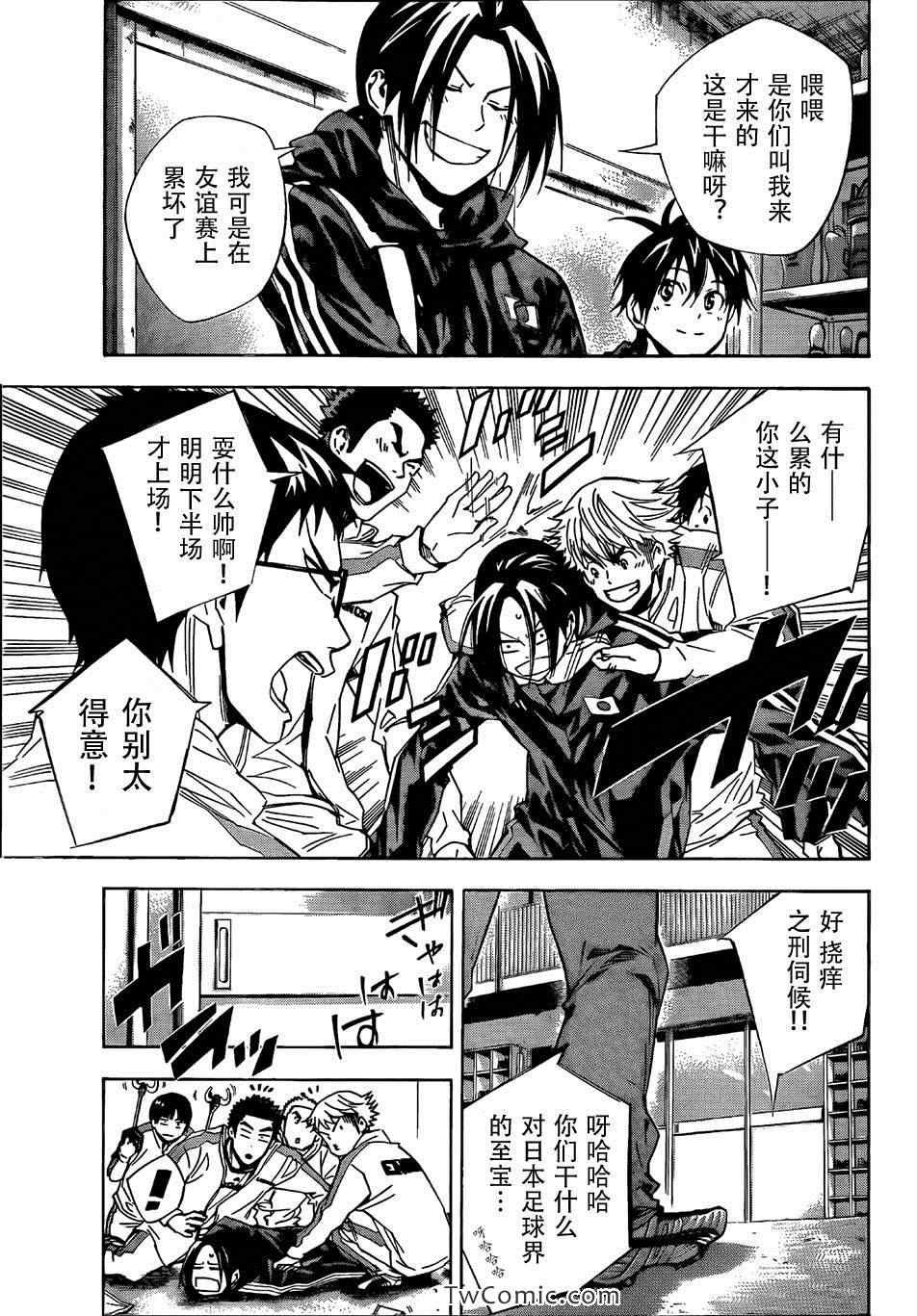 第314话