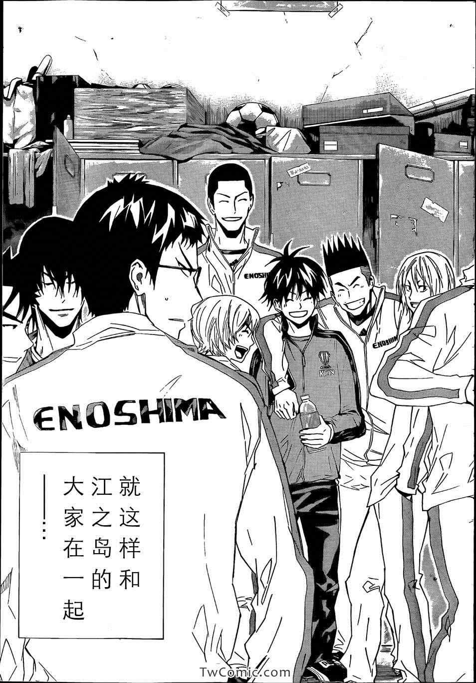第314话