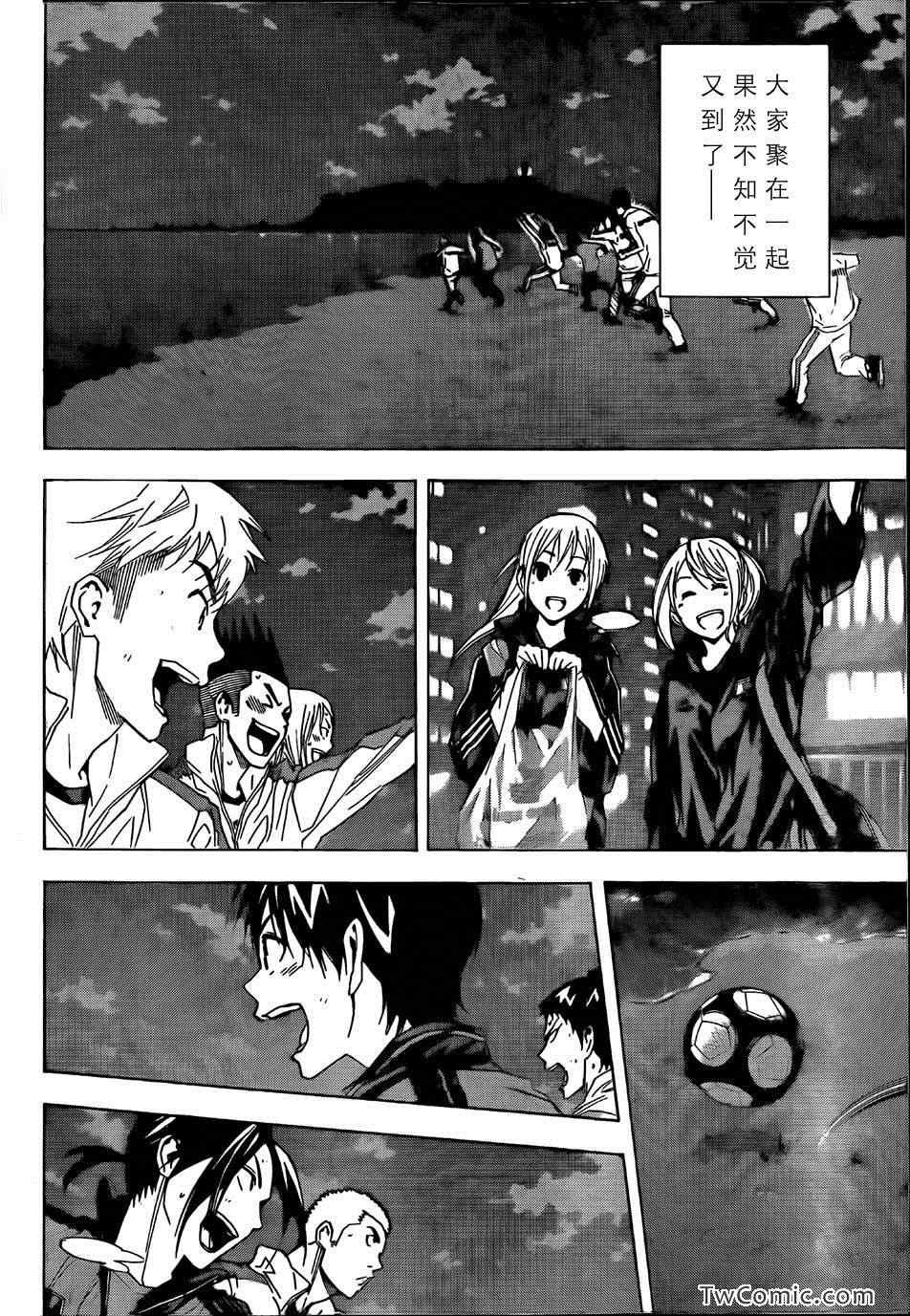 第314话