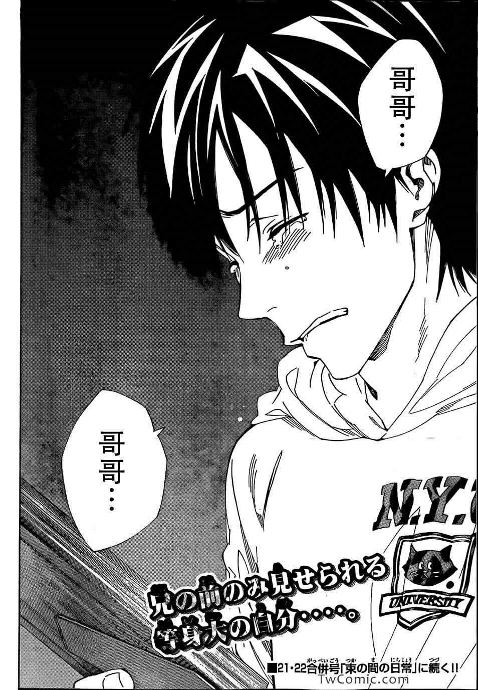 第314话