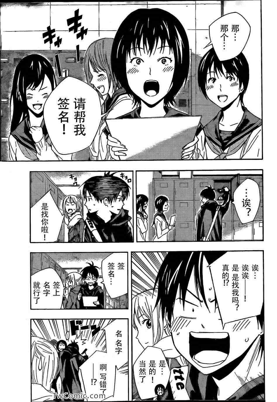 第315话