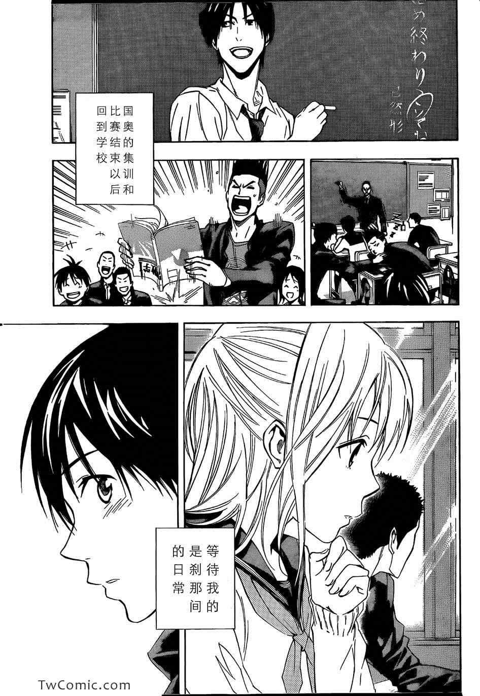 第315话