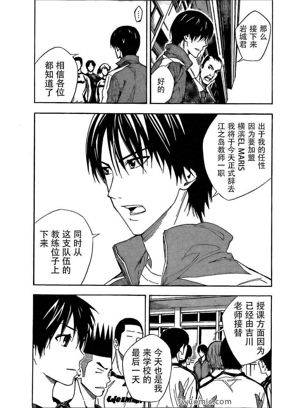 第315话