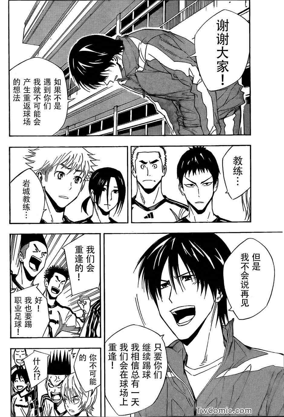 第315话
