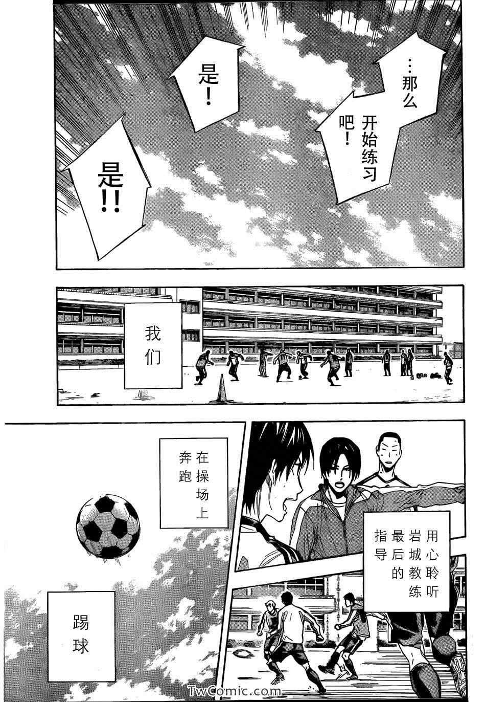 第315话