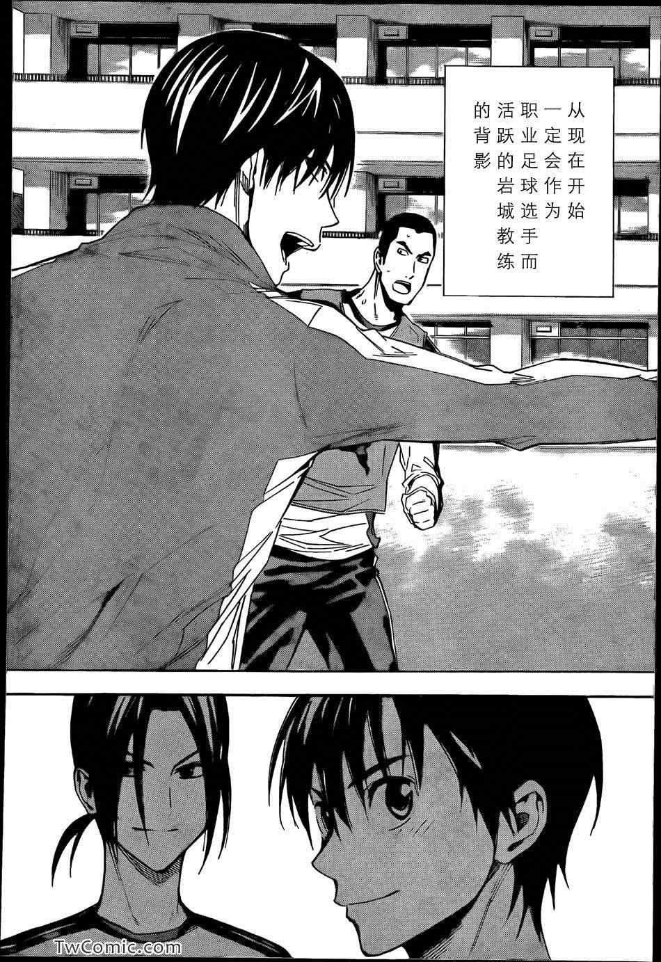 第315话