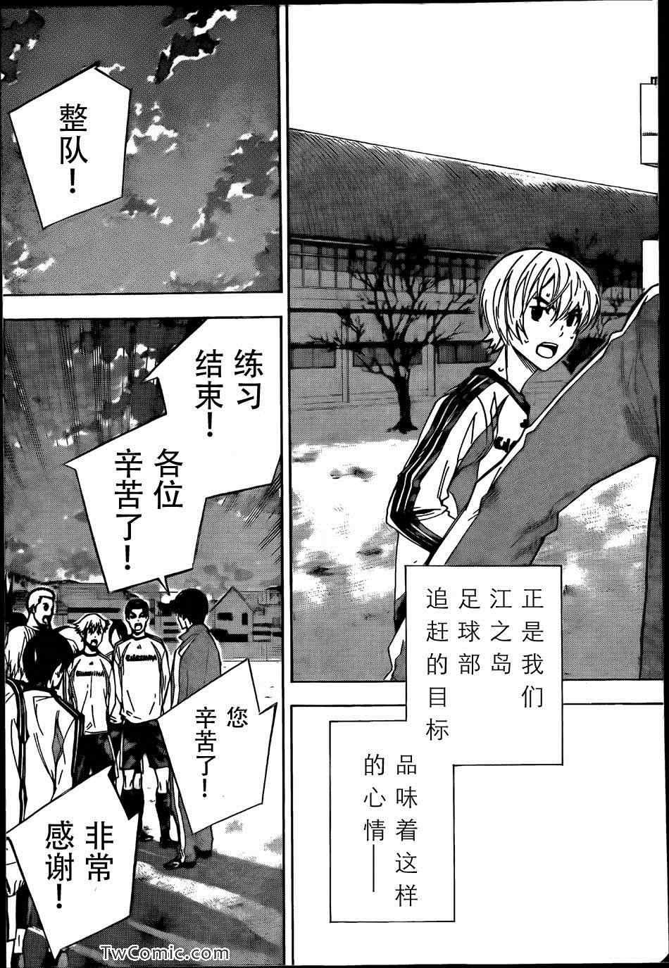 第315话