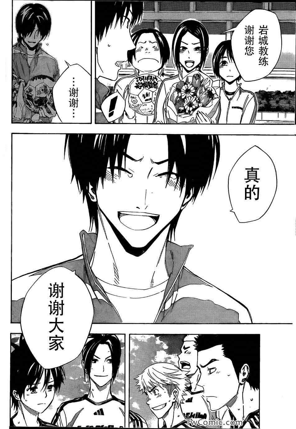 第315话