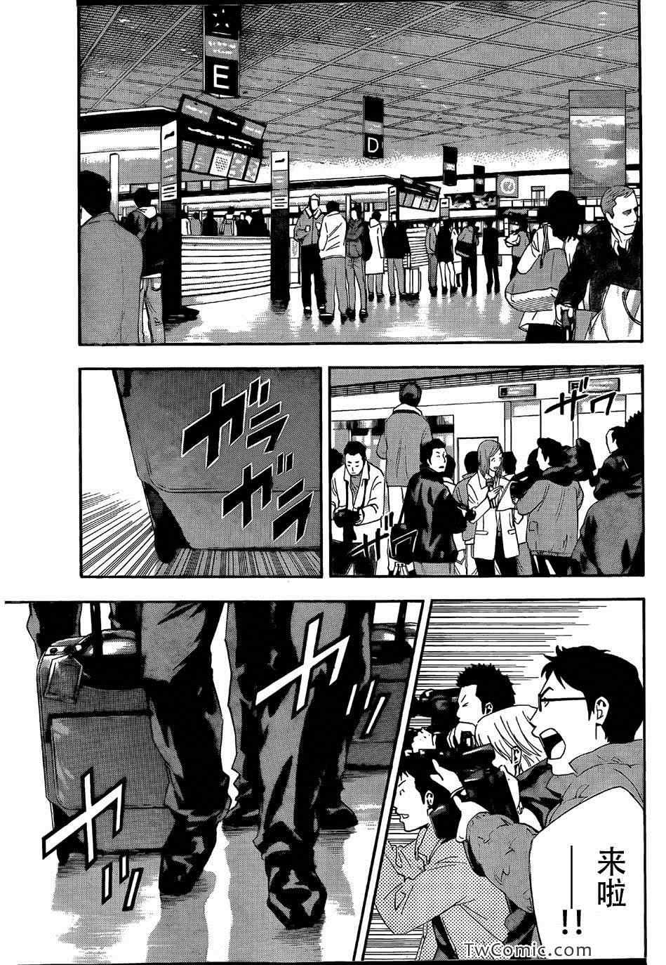 第315话