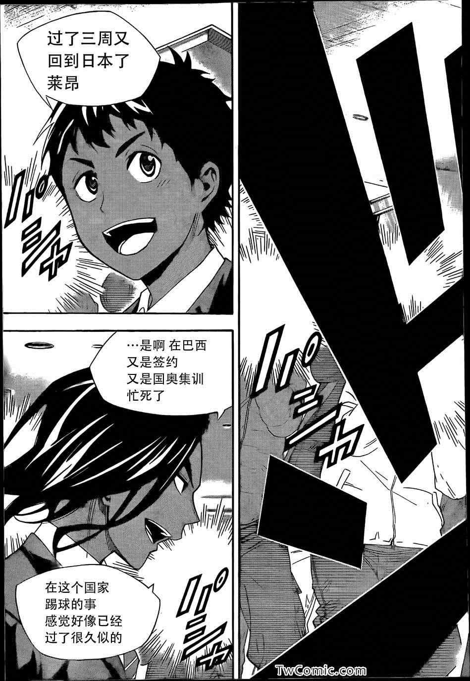 第315话