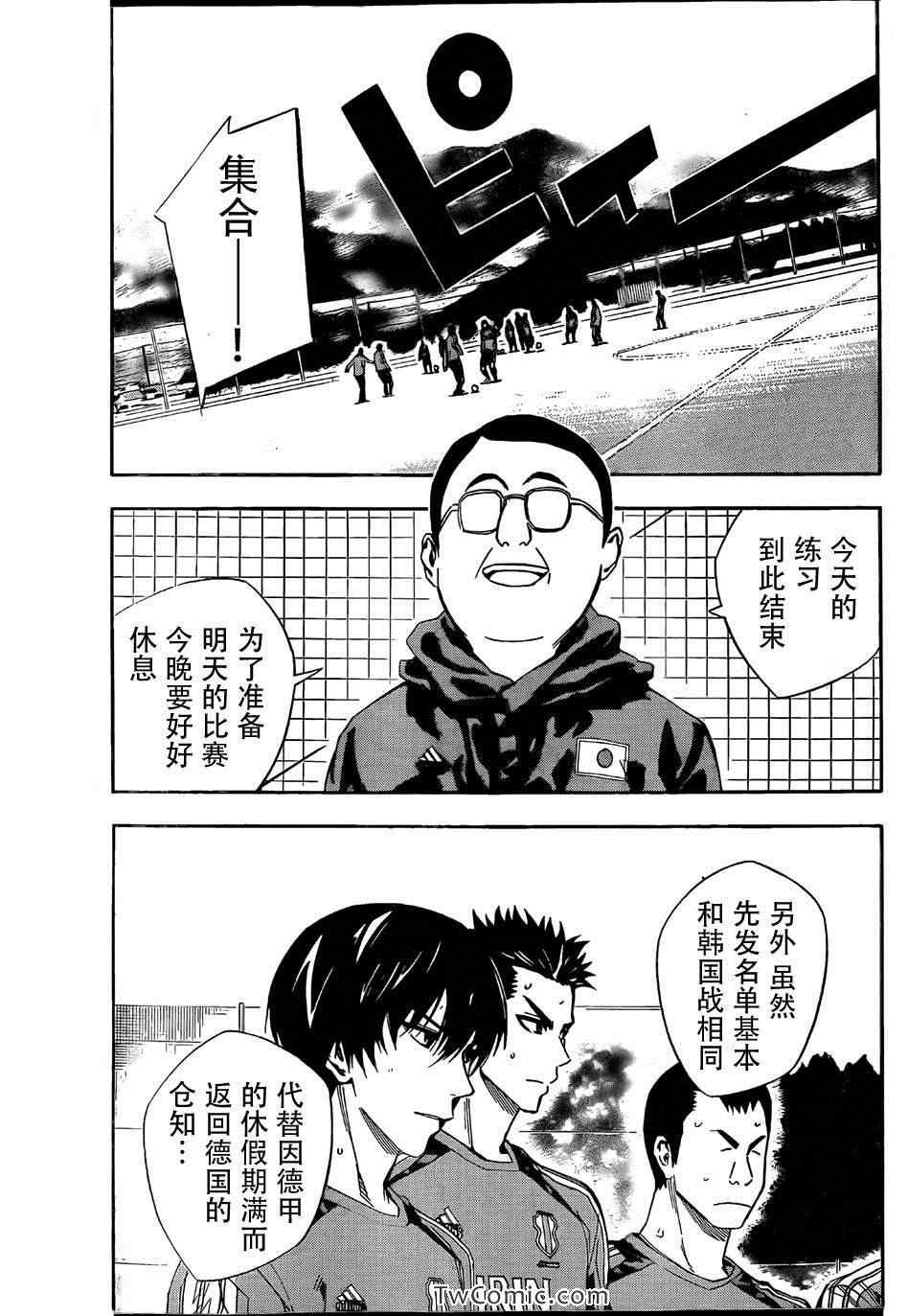第315话