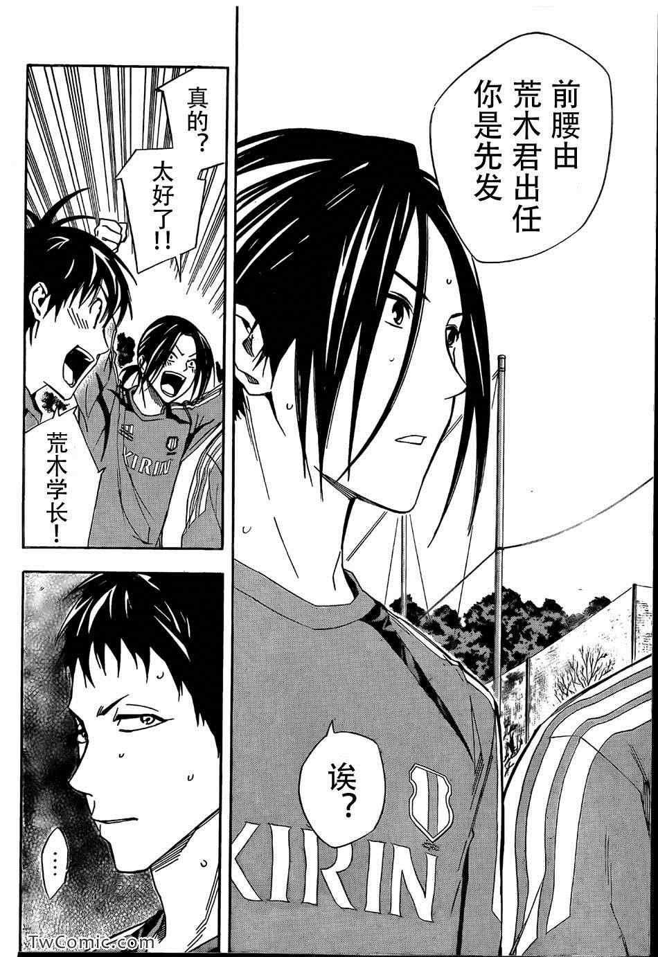 第315话