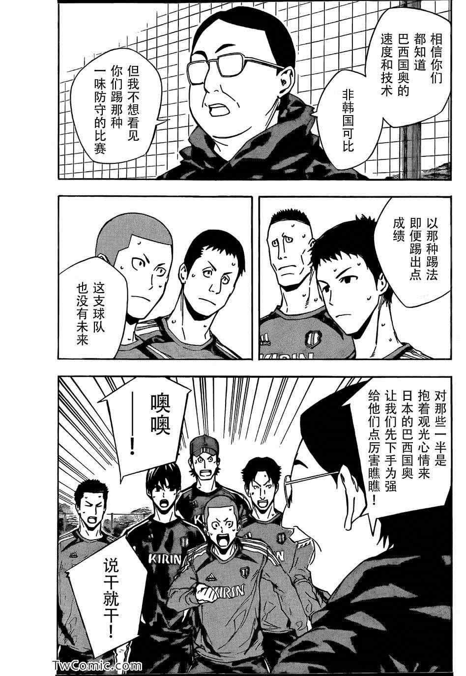 第315话