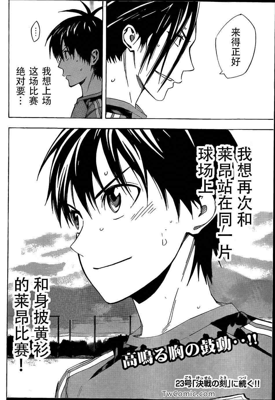 第315话