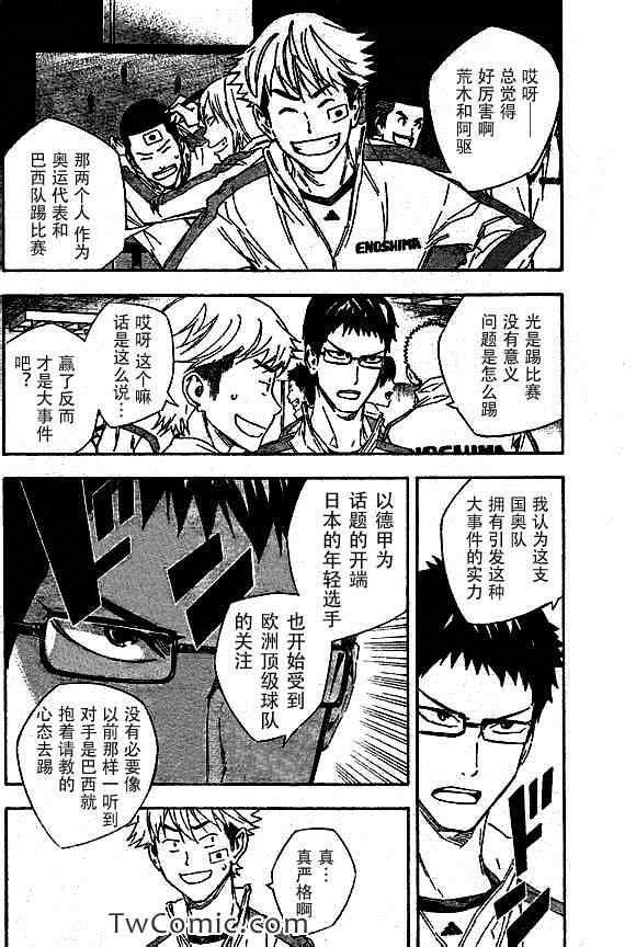 第316话