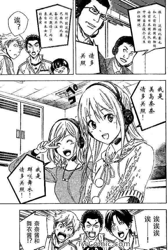 第316话