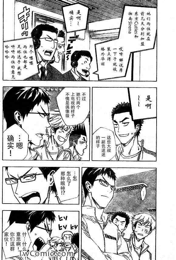第316话