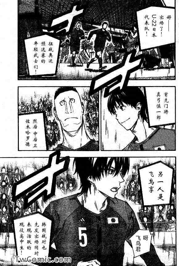 第316话