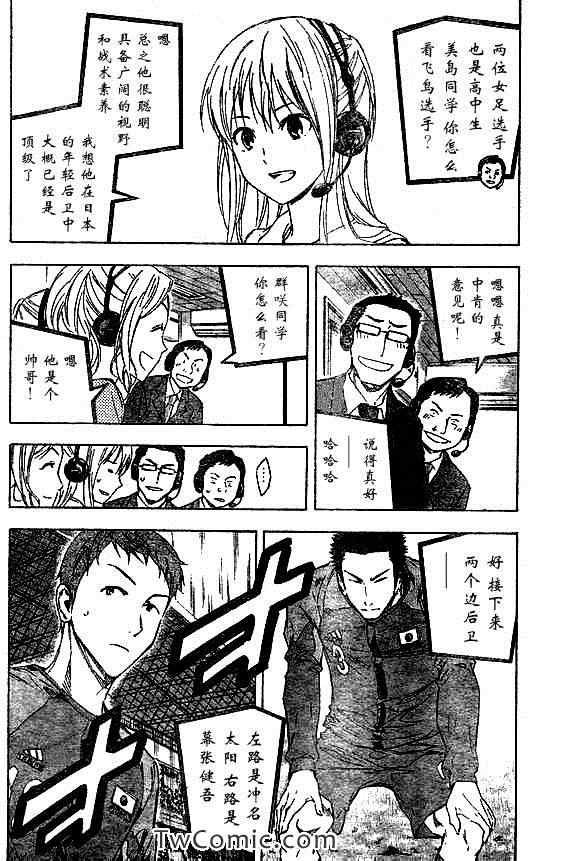 第316话