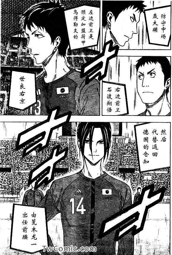 第316话