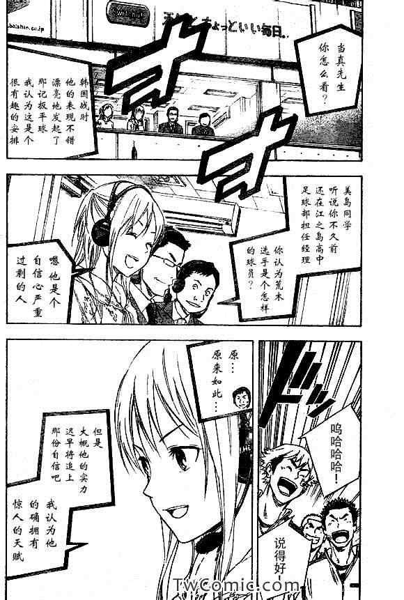 第316话