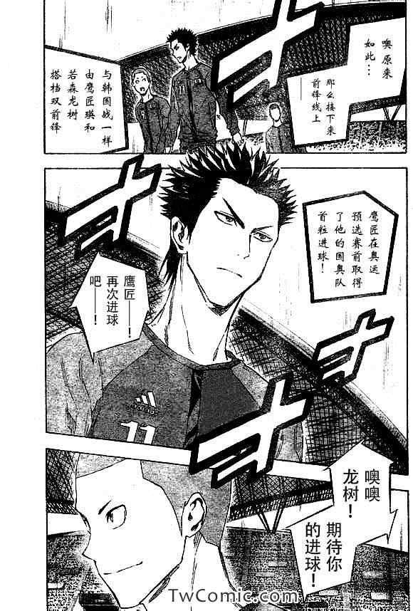 第316话