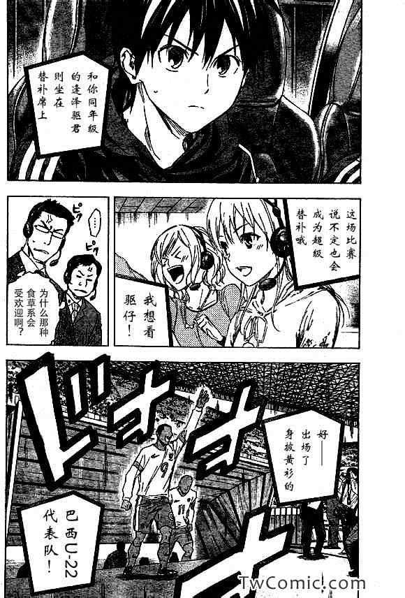 第316话