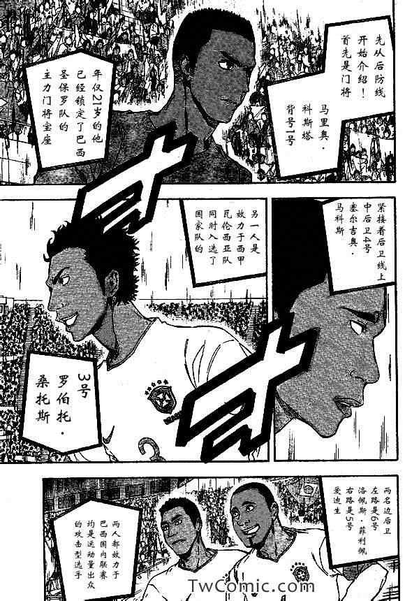 第316话