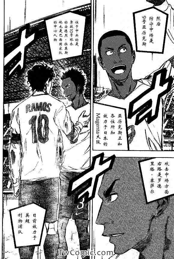 第316话