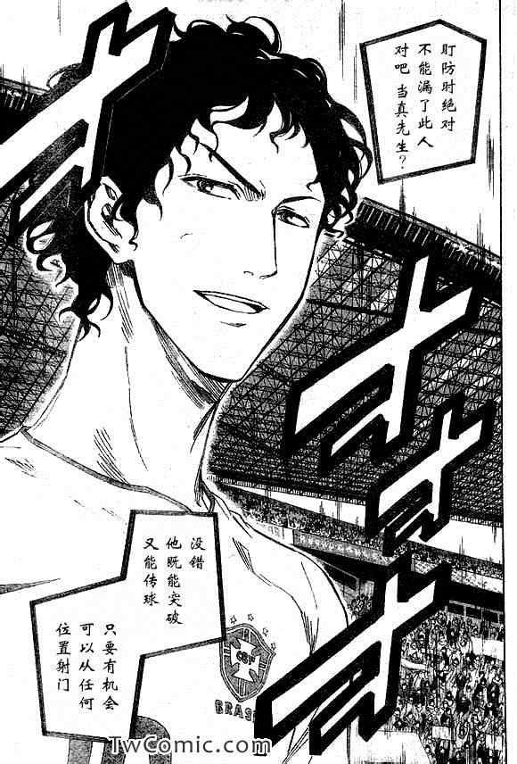 第316话