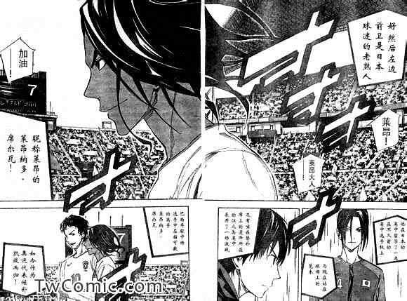 第316话
