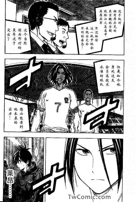 第316话