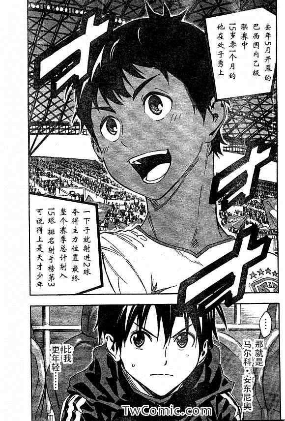 第316话