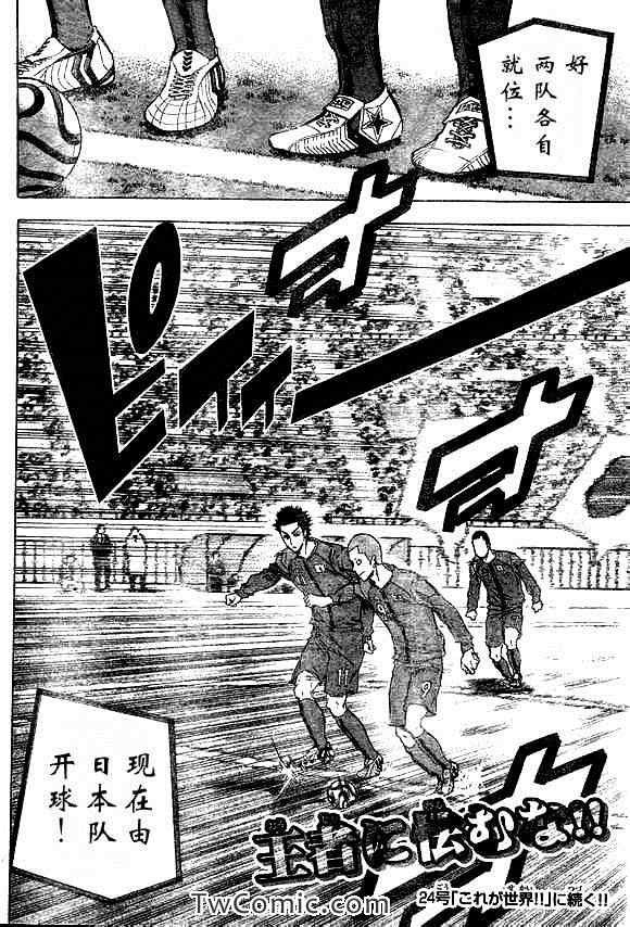 第316话