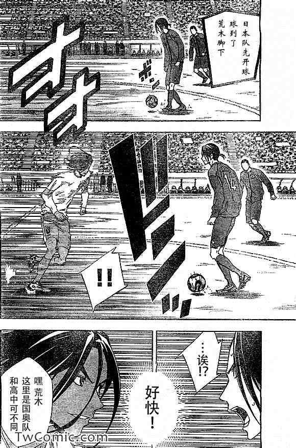 第317话