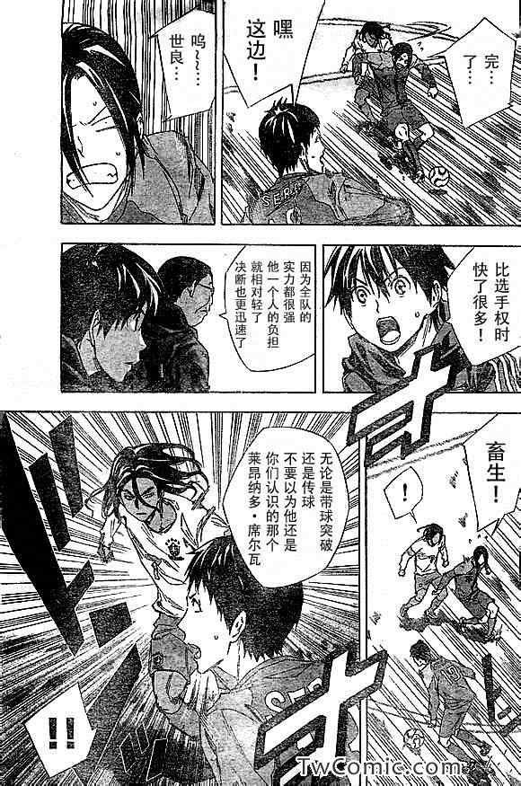 第317话