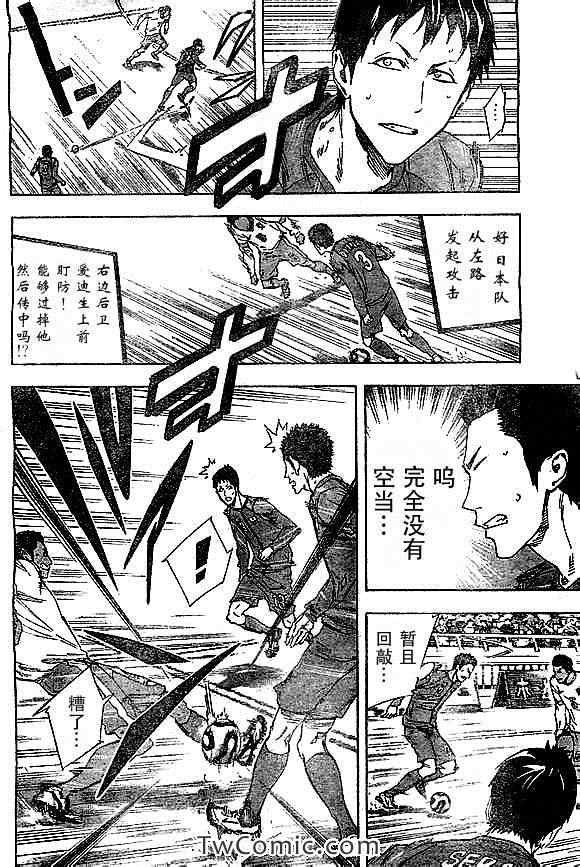 第317话