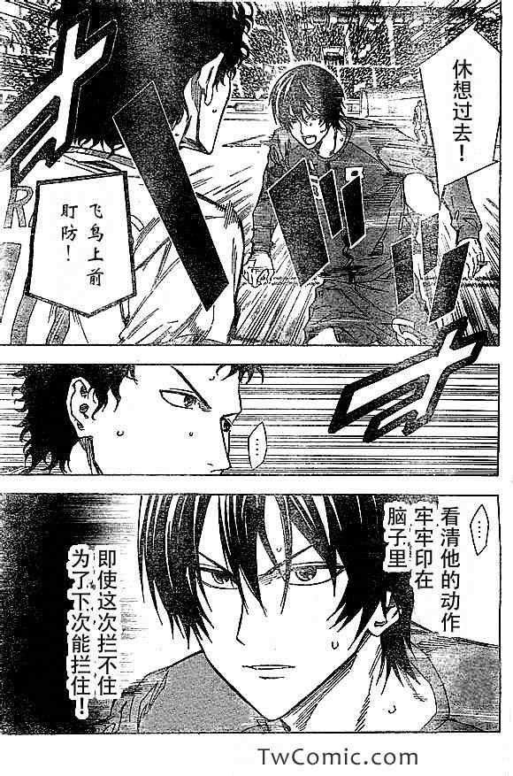 第317话