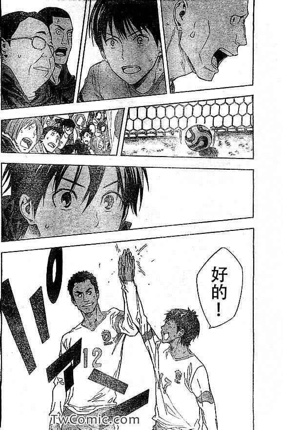 第317话