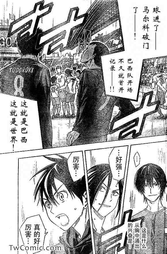 第317话