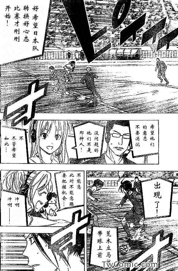 第317话