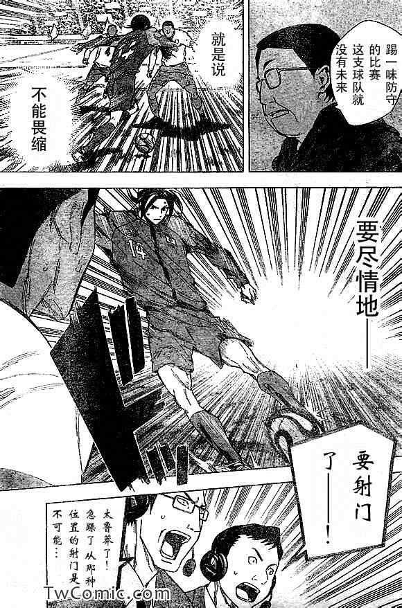 第317话
