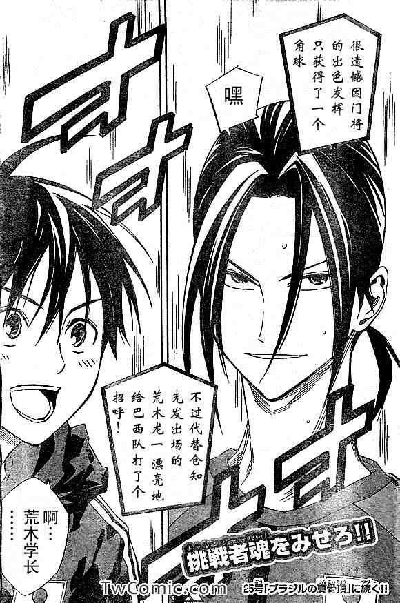 第317话